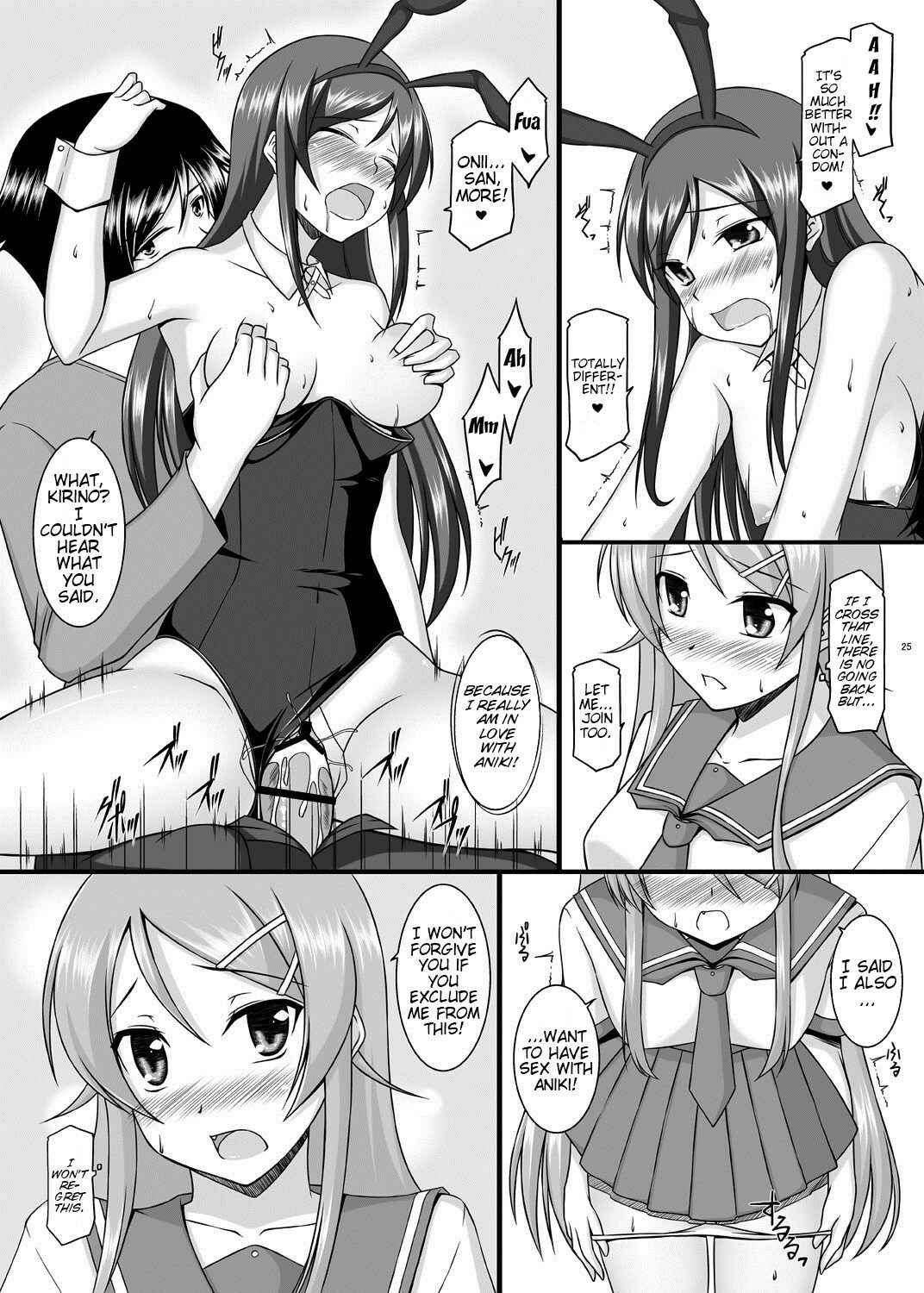 Page 26 Chapter Unknown_67d7 Ore no Imouto ga Konna ni Kawaii Wake ga Nai - BUNNY SISTERS (Doujinshi)