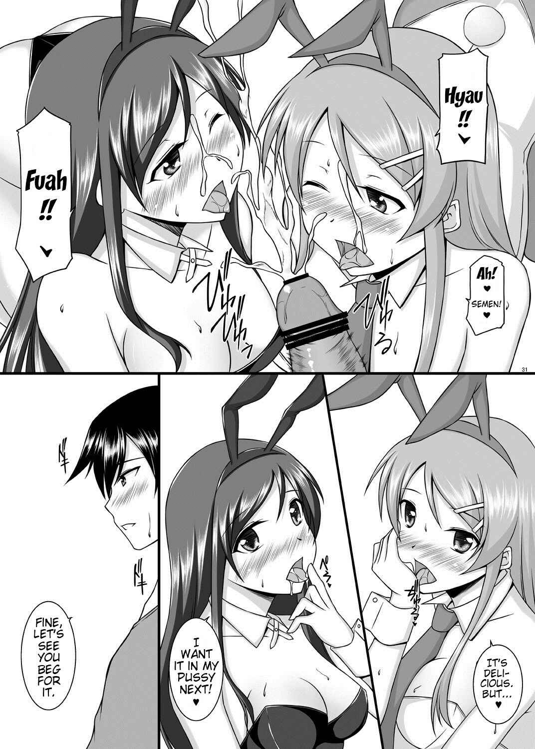 Page 32 Chapter Unknown_67d7 Ore no Imouto ga Konna ni Kawaii Wake ga Nai - BUNNY SISTERS (Doujinshi)