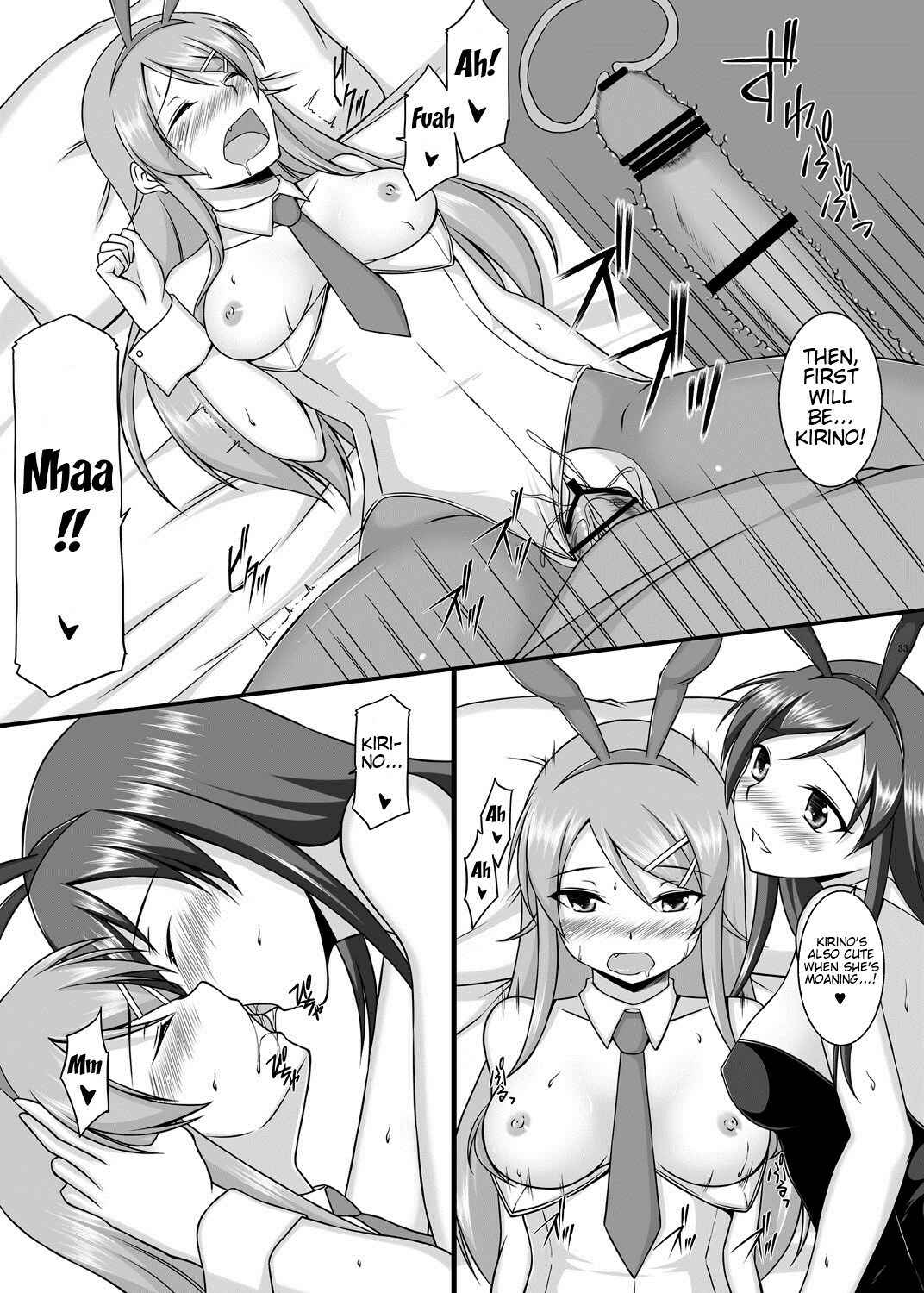Page 34 Chapter Unknown_67d7 Ore no Imouto ga Konna ni Kawaii Wake ga Nai - BUNNY SISTERS (Doujinshi)
