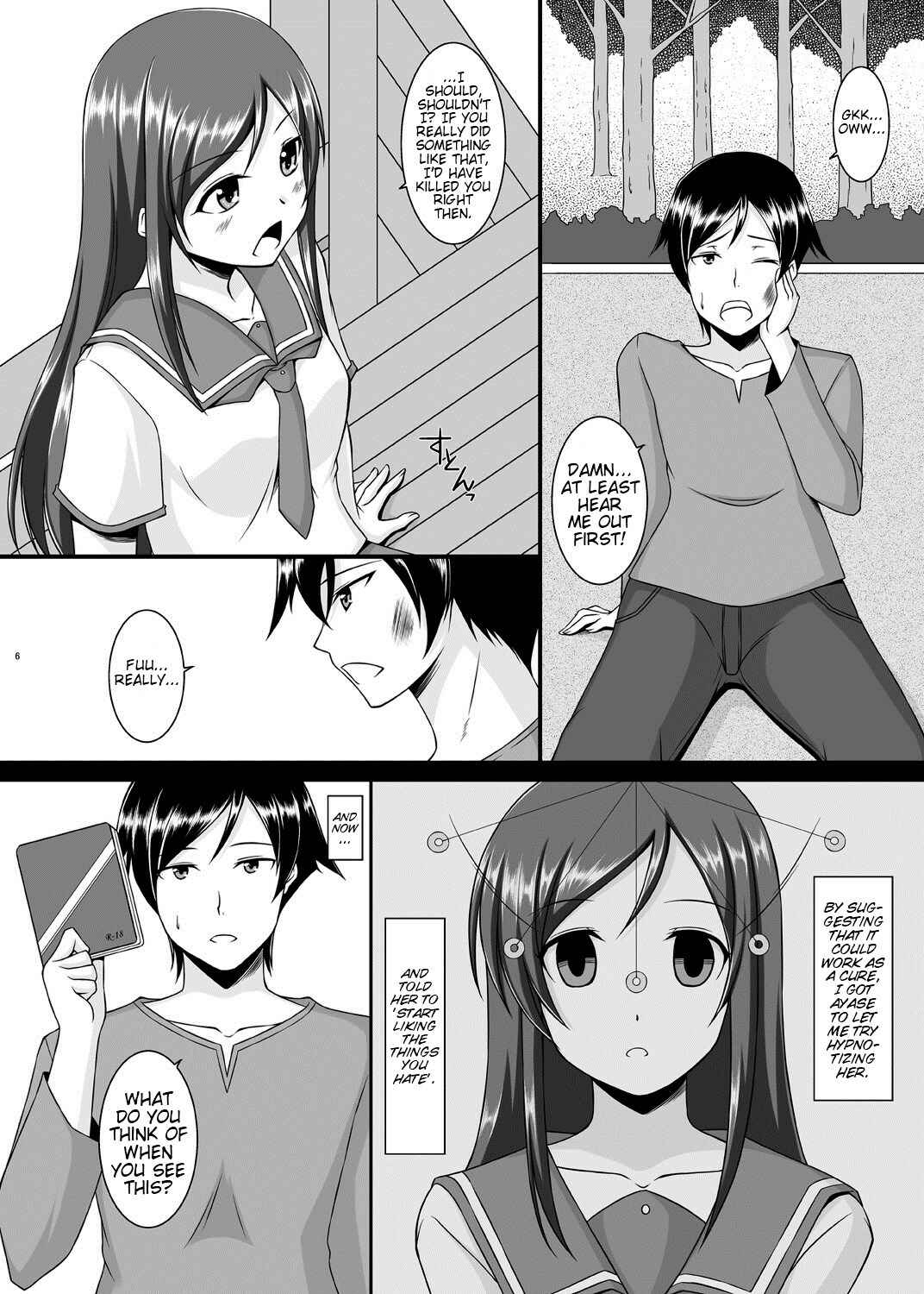 Page 7 Chapter Unknown_67d7 Ore no Imouto ga Konna ni Kawaii Wake ga Nai - BUNNY SISTERS (Doujinshi)