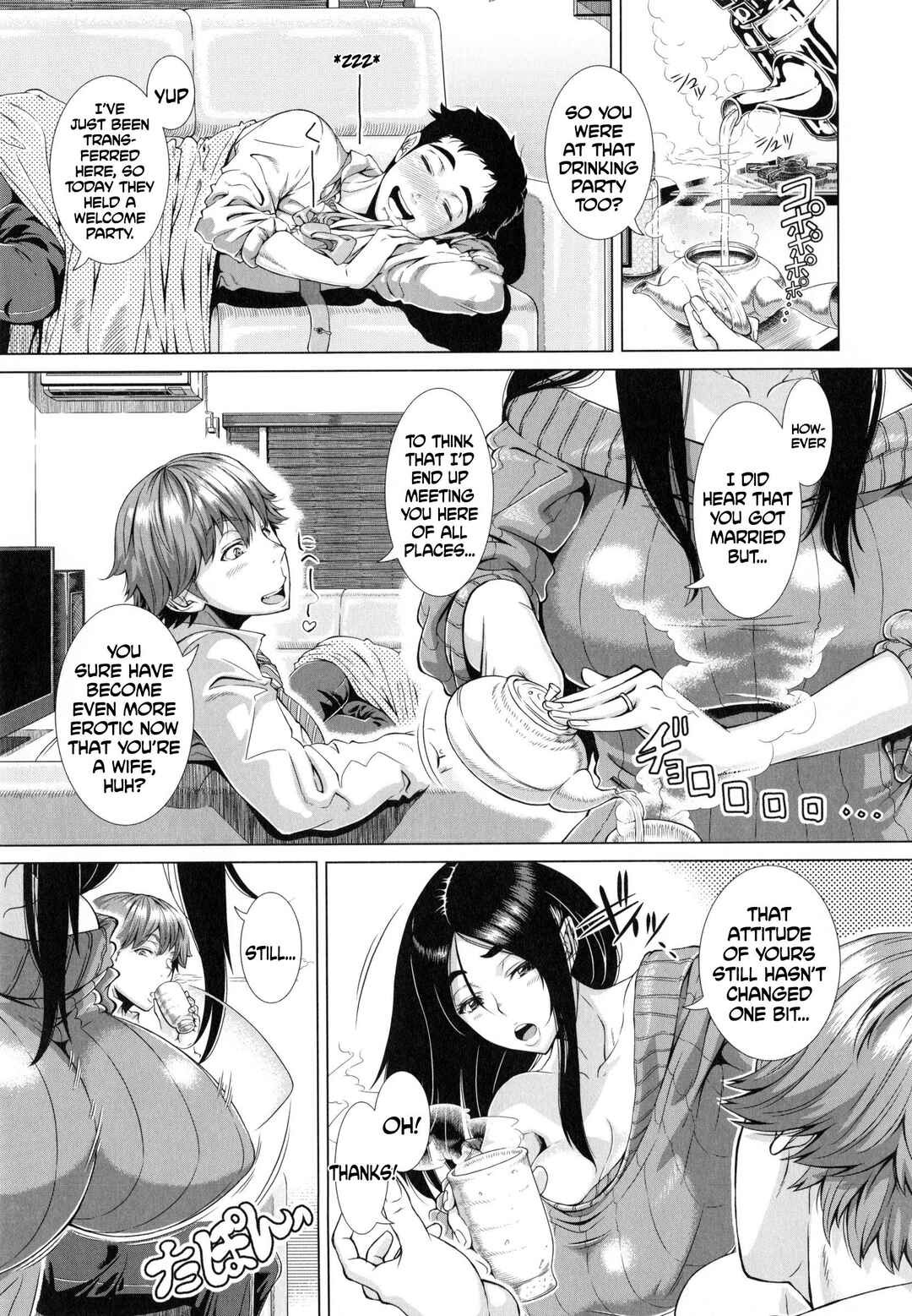 Page 3 Chapter 3 Hitozuma Life