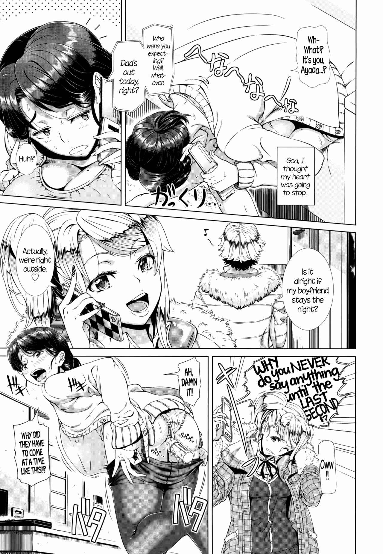 Page 3 Chapter 2 Hitozuma Life