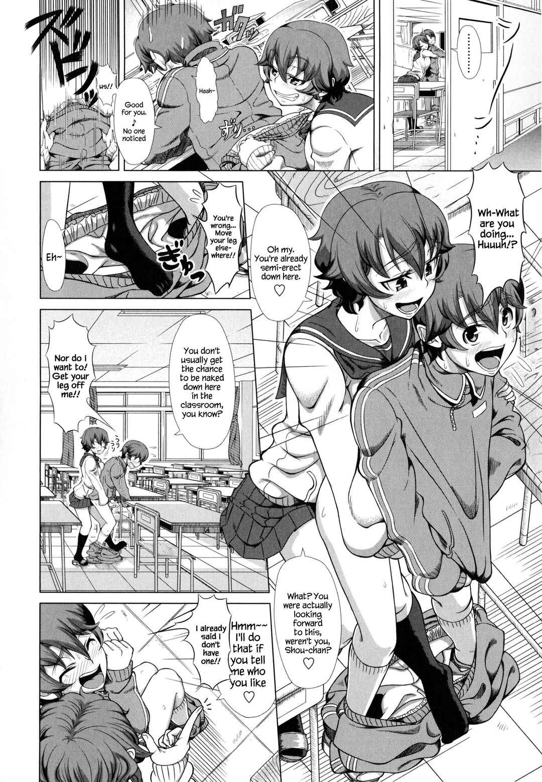 Page 4 Chapter 5 Hitozuma Life