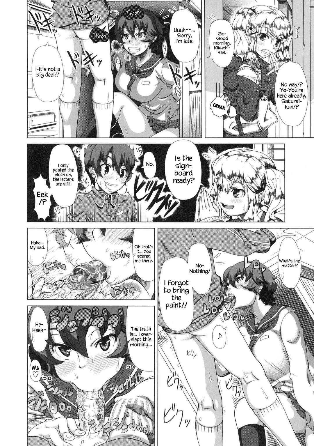 Page 6 Chapter 5 Hitozuma Life