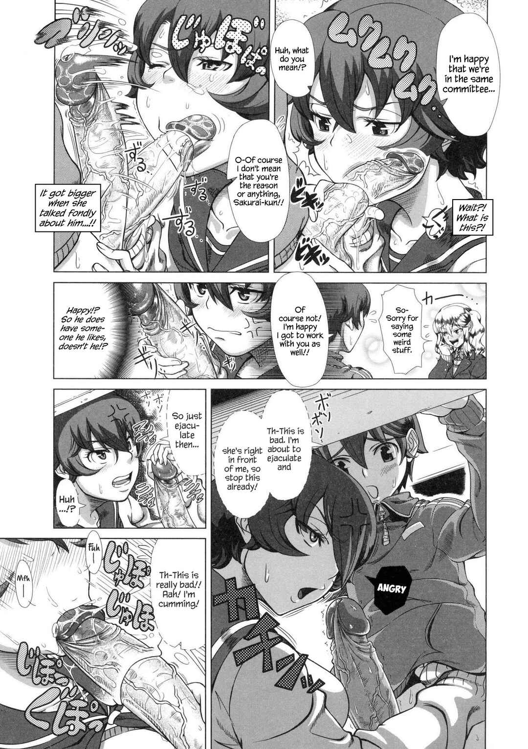 Page 7 Chapter 5 Hitozuma Life