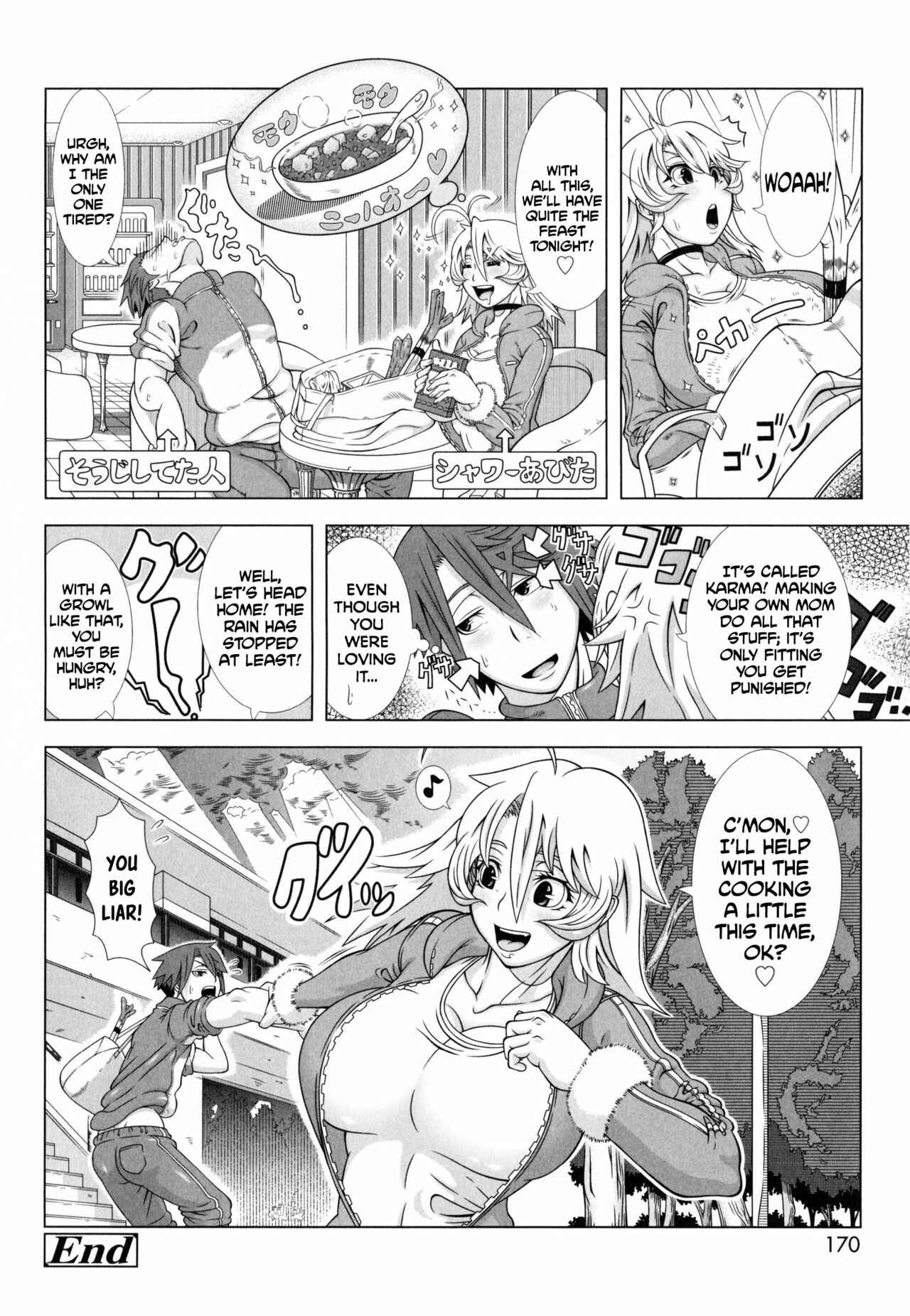 Page 20 Chapter 7 Hitozuma Life