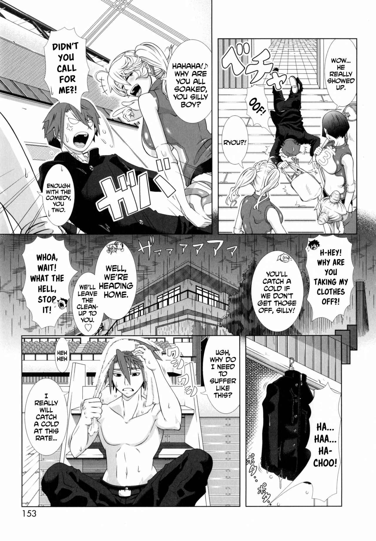 Page 3 Chapter 7 Hitozuma Life