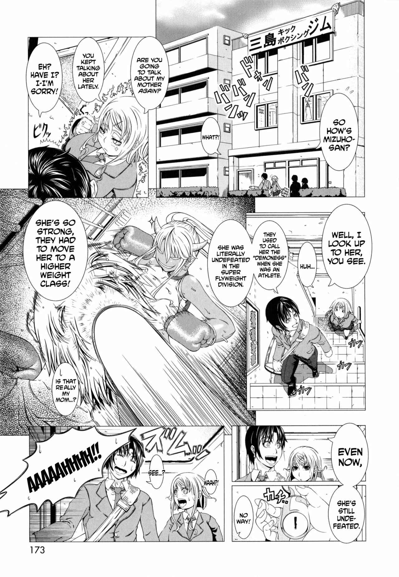 Page 3 Chapter 8 Hitozuma Life