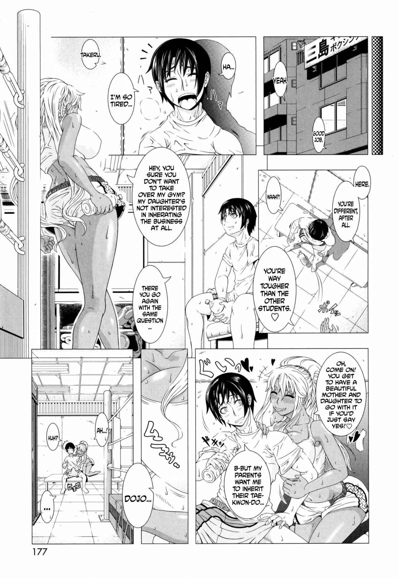 Page 7 Chapter 8 Hitozuma Life