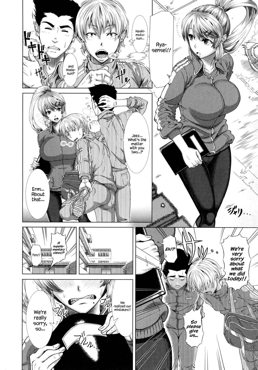 Page 2 Chapter 4 Hitozuma Life