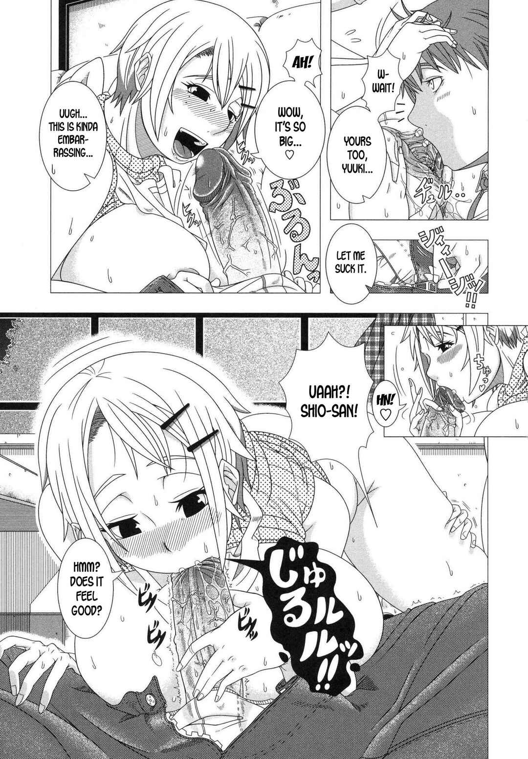 Page 11 Chapter 9 Hitozuma Life