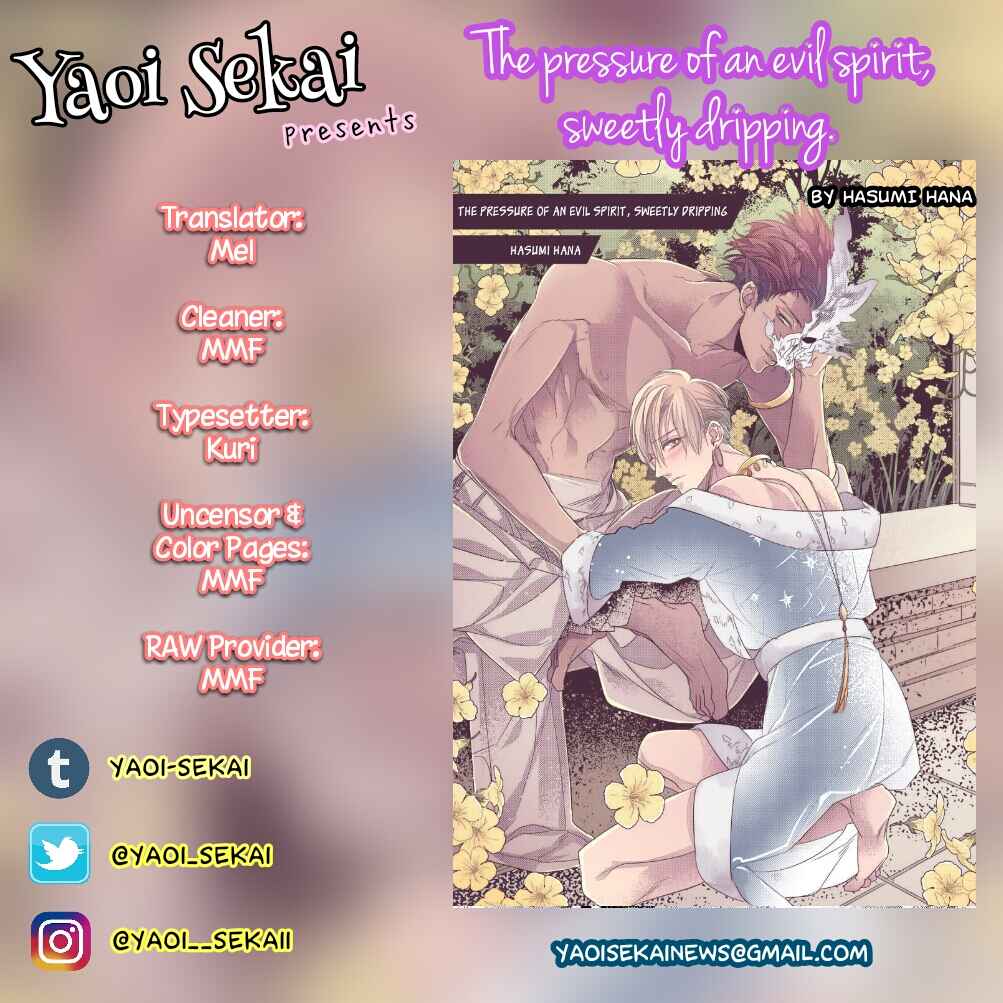 Page 1 Chapter 2 Minzoku - Tsugai no Unmei to Okite (Anthology)