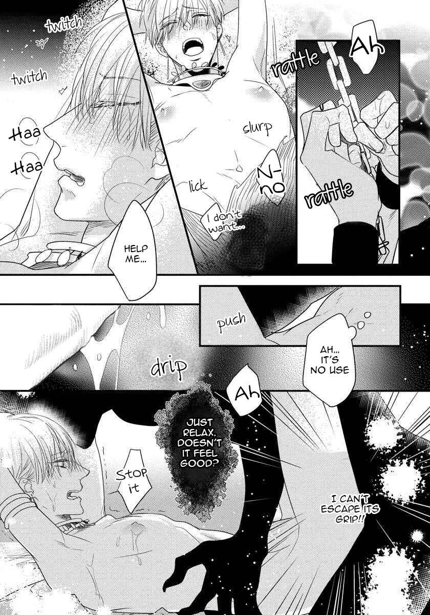 Page 14 Chapter 2 Minzoku - Tsugai no Unmei to Okite (Anthology)