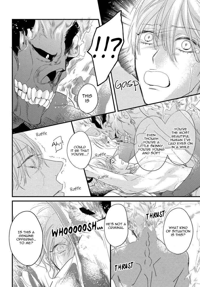 Page 17 Chapter 2 Minzoku - Tsugai no Unmei to Okite (Anthology)