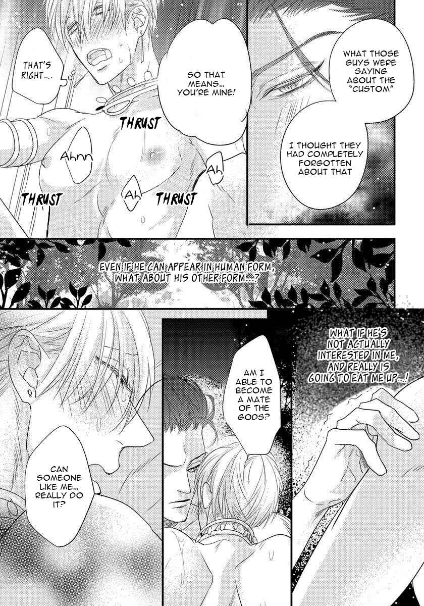 Page 20 Chapter 2 Minzoku - Tsugai no Unmei to Okite (Anthology)