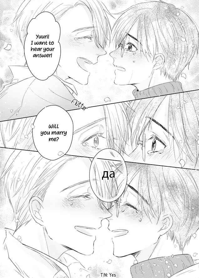 Page 49 Chapter 2 Yuri!!! on Ice - Omegaverse (Doujinshi)
