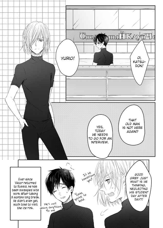Page 20 Chapter 1 Yuri!!! on Ice - Omegaverse (Doujinshi)