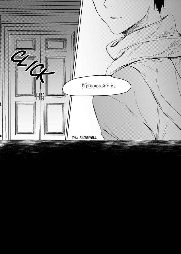 Page 32 Chapter 1 Yuri!!! on Ice - Omegaverse (Doujinshi)