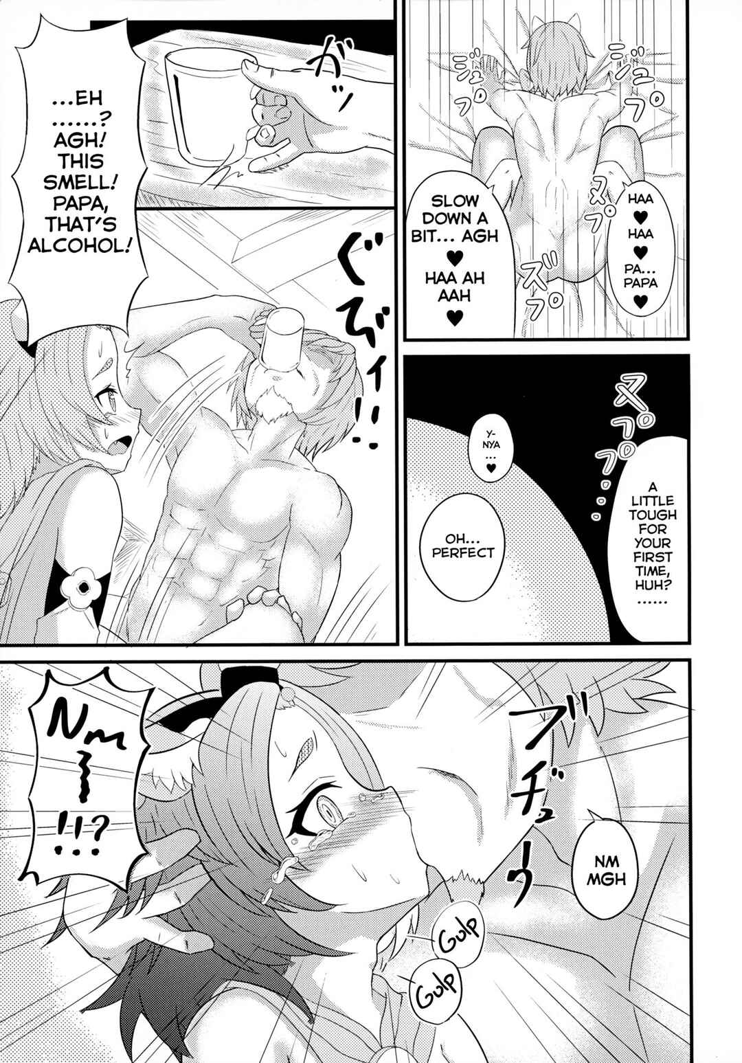 Page 13 Chapter Unknown_5730 Genshin Impact - Mazui Osake no Tsukurikata (Doujinshi)