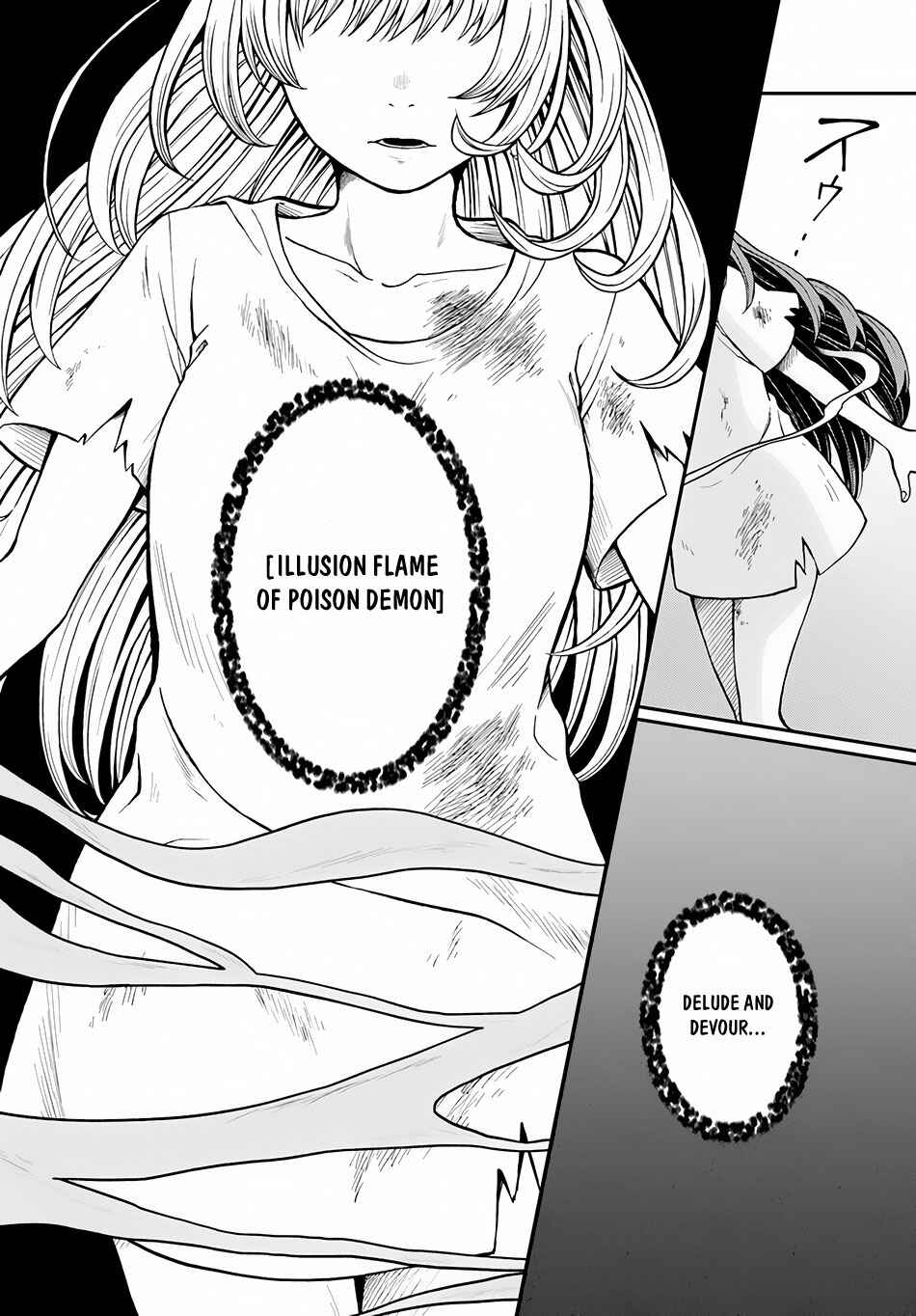 Page 19 Chapter 5 The Hero Laughs While Walking the Path of Vengeance a Second Time