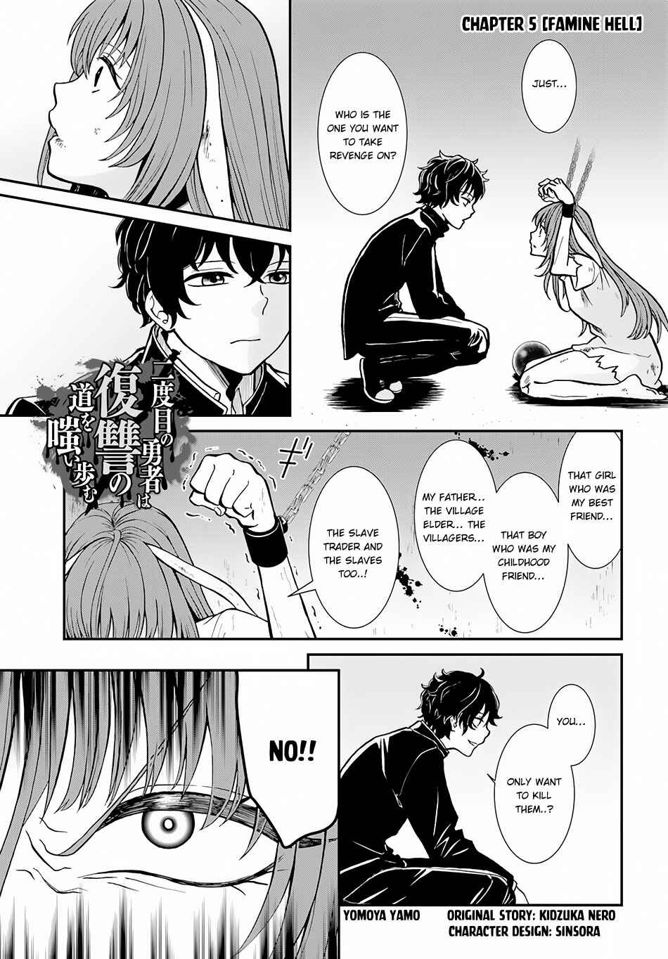 Page 2 Chapter 5 The Hero Laughs While Walking the Path of Vengeance a Second Time