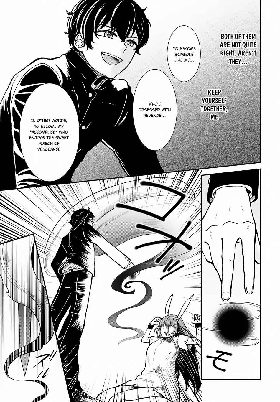 Page 4 Chapter 5 The Hero Laughs While Walking the Path of Vengeance a Second Time