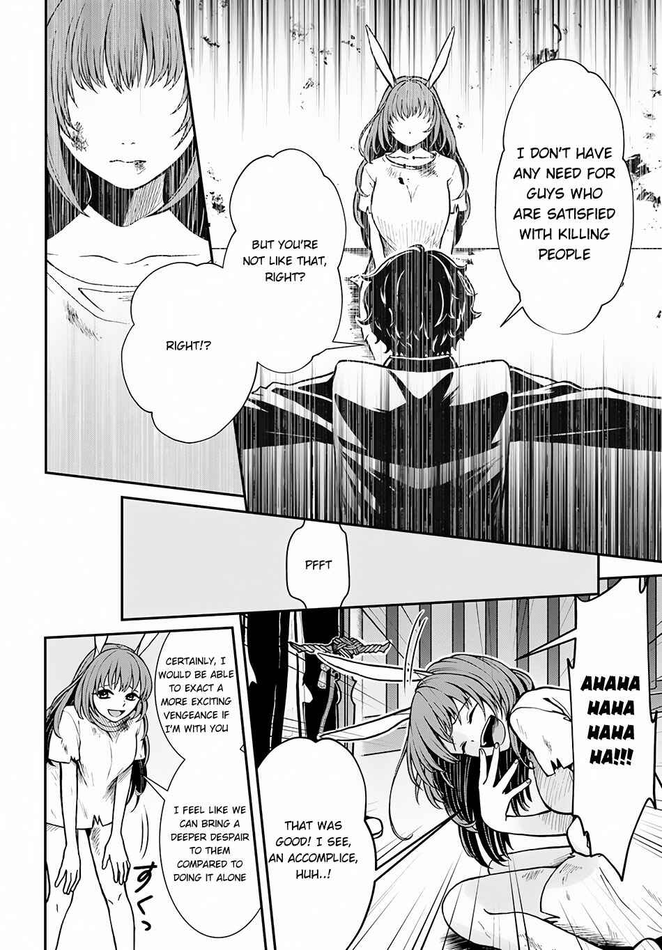 Page 7 Chapter 5 The Hero Laughs While Walking the Path of Vengeance a Second Time