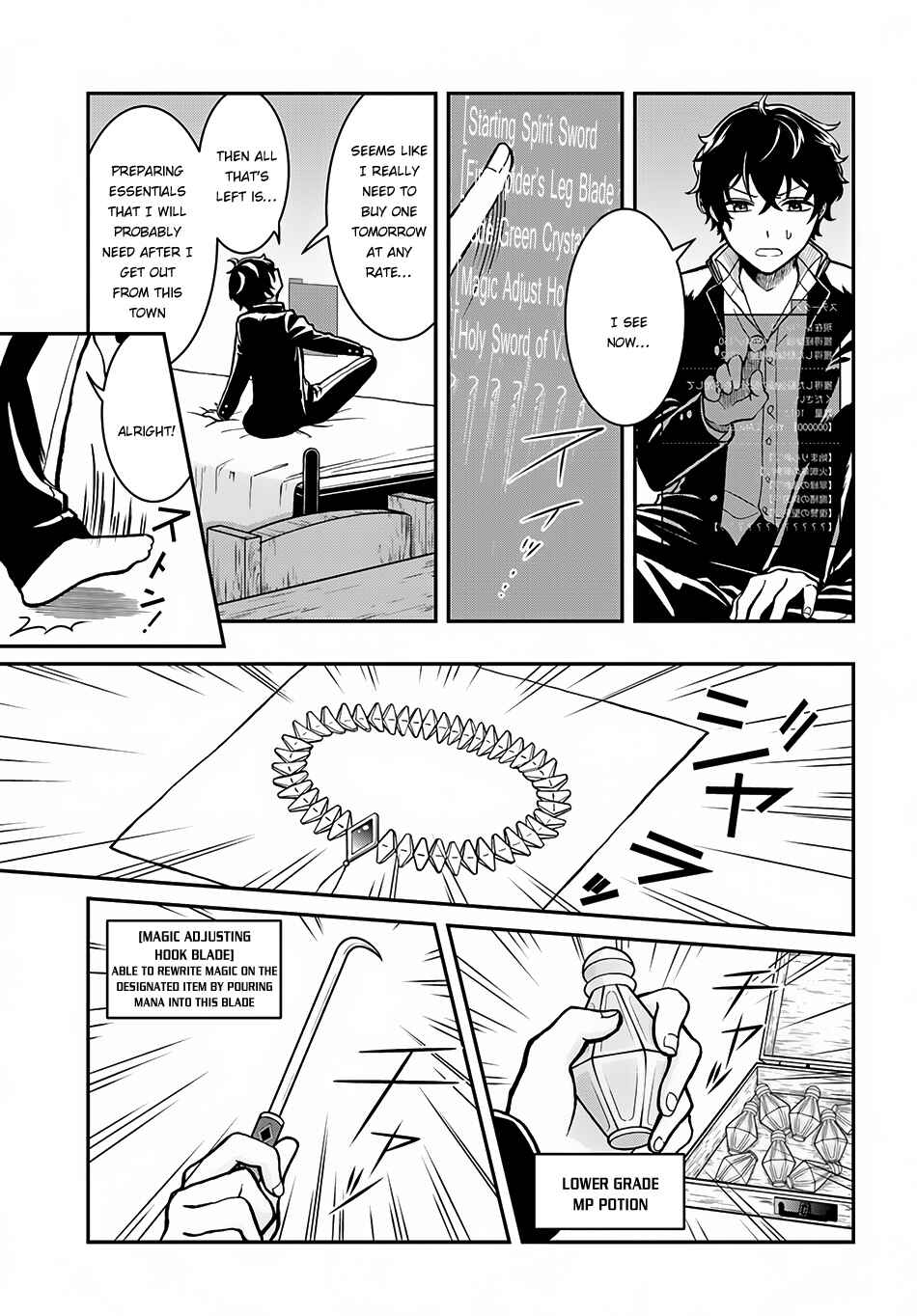 Page 26 Chapter 3 The Hero Laughs While Walking the Path of Vengeance a Second Time
