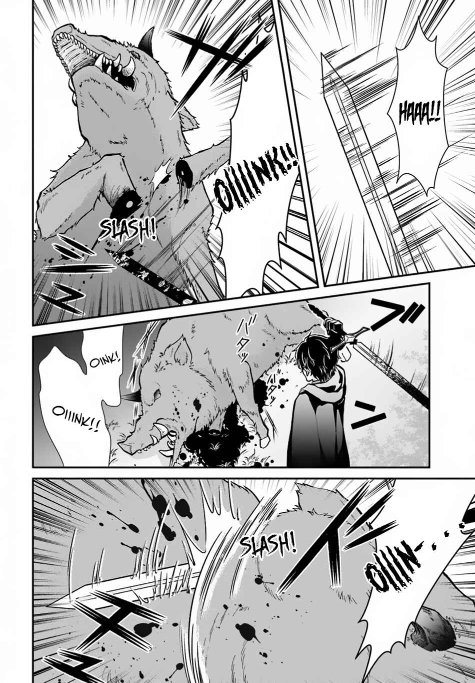 Page 13 Chapter 8 The Hero Laughs While Walking the Path of Vengeance a Second Time