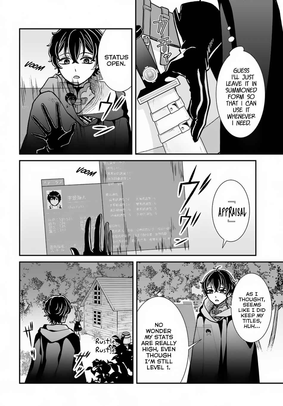 Page 17 Chapter 8 The Hero Laughs While Walking the Path of Vengeance a Second Time