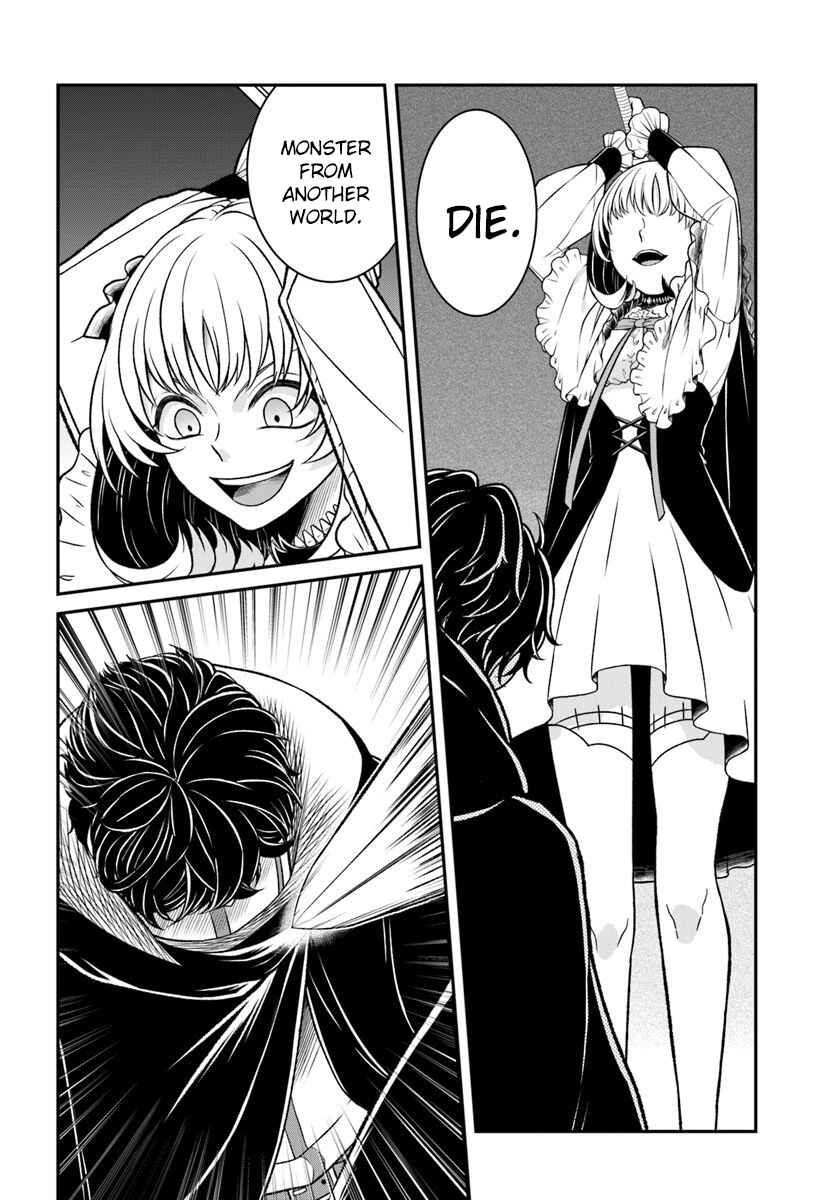 Page 13 Chapter 11 The Hero Laughs While Walking the Path of Vengeance a Second Time