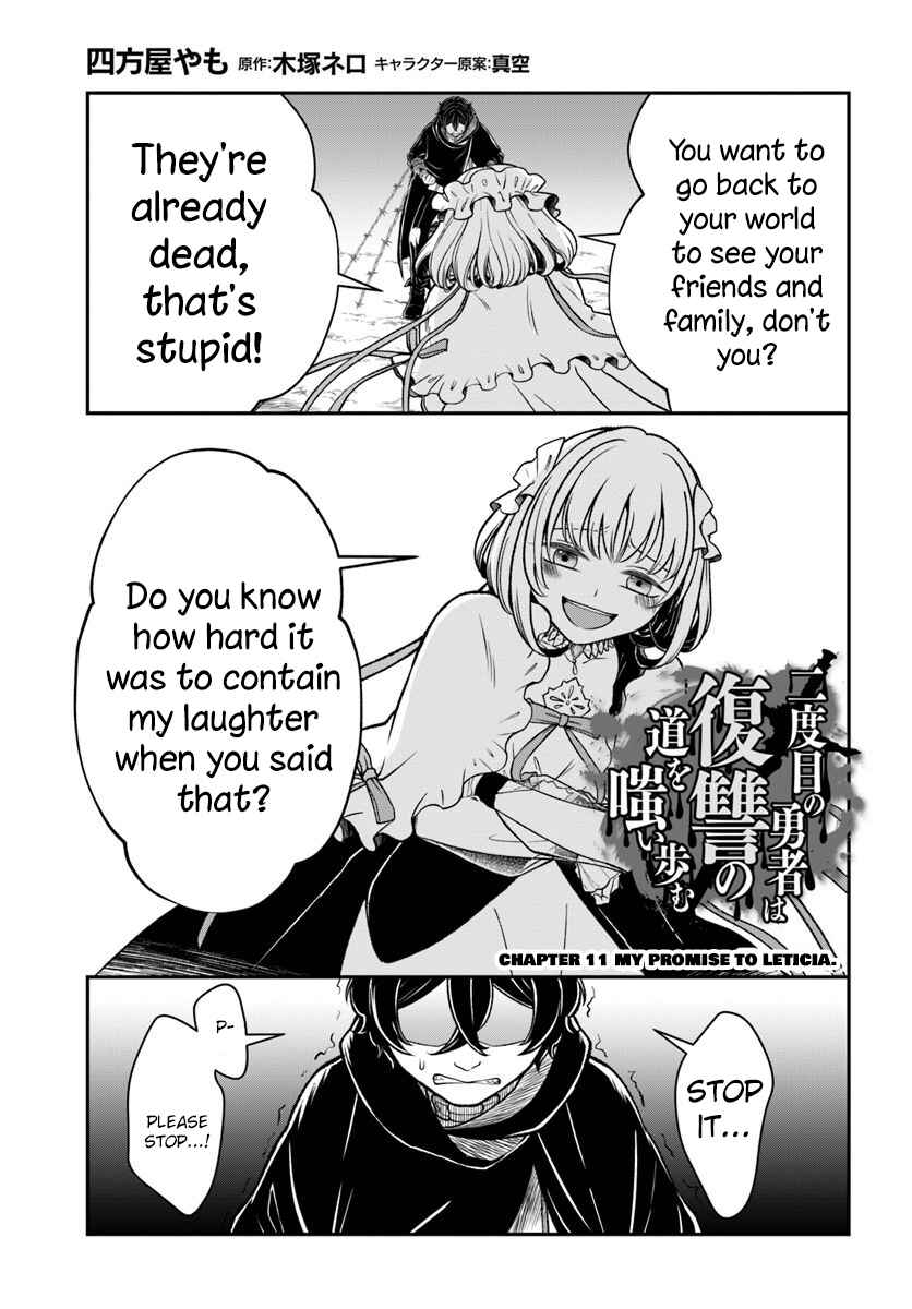 Page 2 Chapter 11 The Hero Laughs While Walking the Path of Vengeance a Second Time