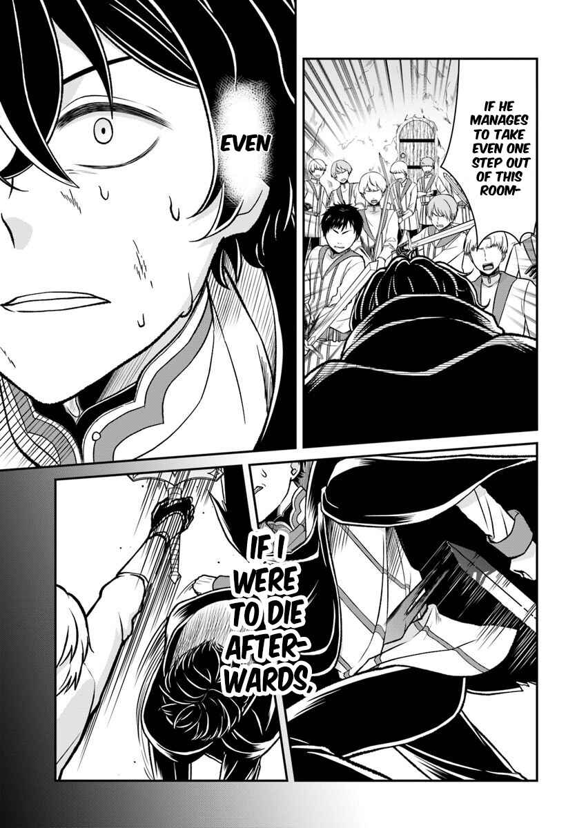 Page 20 Chapter 11 The Hero Laughs While Walking the Path of Vengeance a Second Time