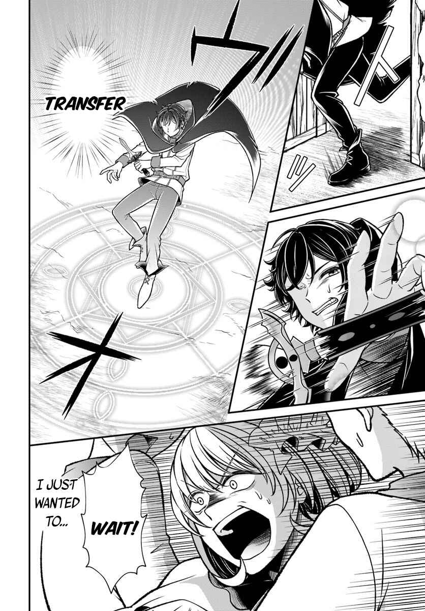 Page 25 Chapter 11 The Hero Laughs While Walking the Path of Vengeance a Second Time