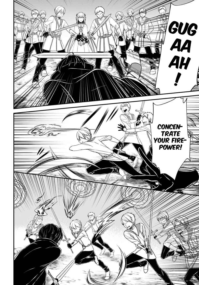 Page 5 Chapter 11 The Hero Laughs While Walking the Path of Vengeance a Second Time