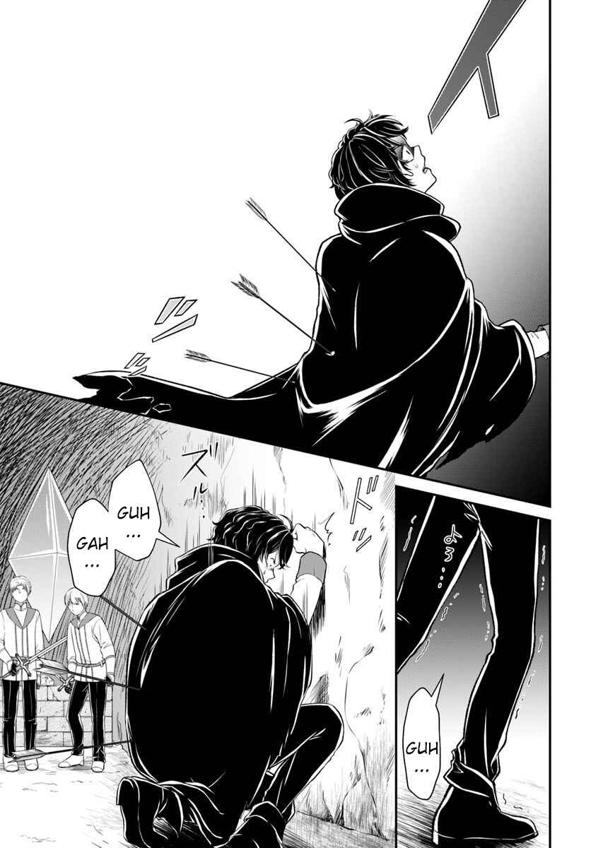 Page 8 Chapter 11 The Hero Laughs While Walking the Path of Vengeance a Second Time