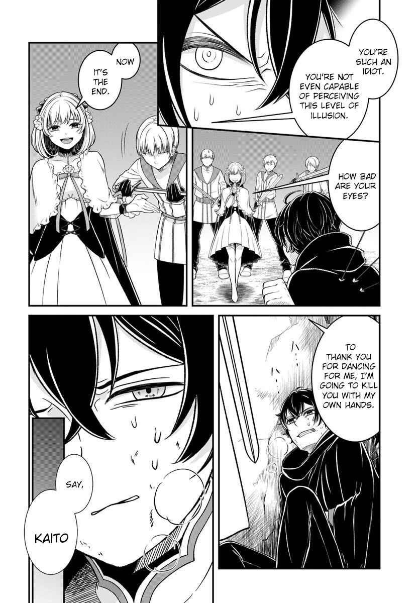 Page 9 Chapter 11 The Hero Laughs While Walking the Path of Vengeance a Second Time