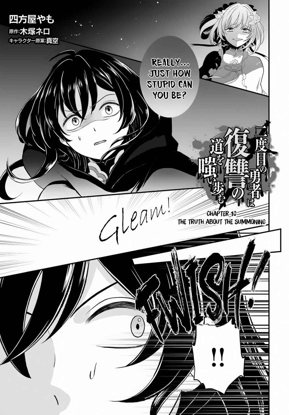 Page 2 Chapter 10 The Hero Laughs While Walking the Path of Vengeance a Second Time