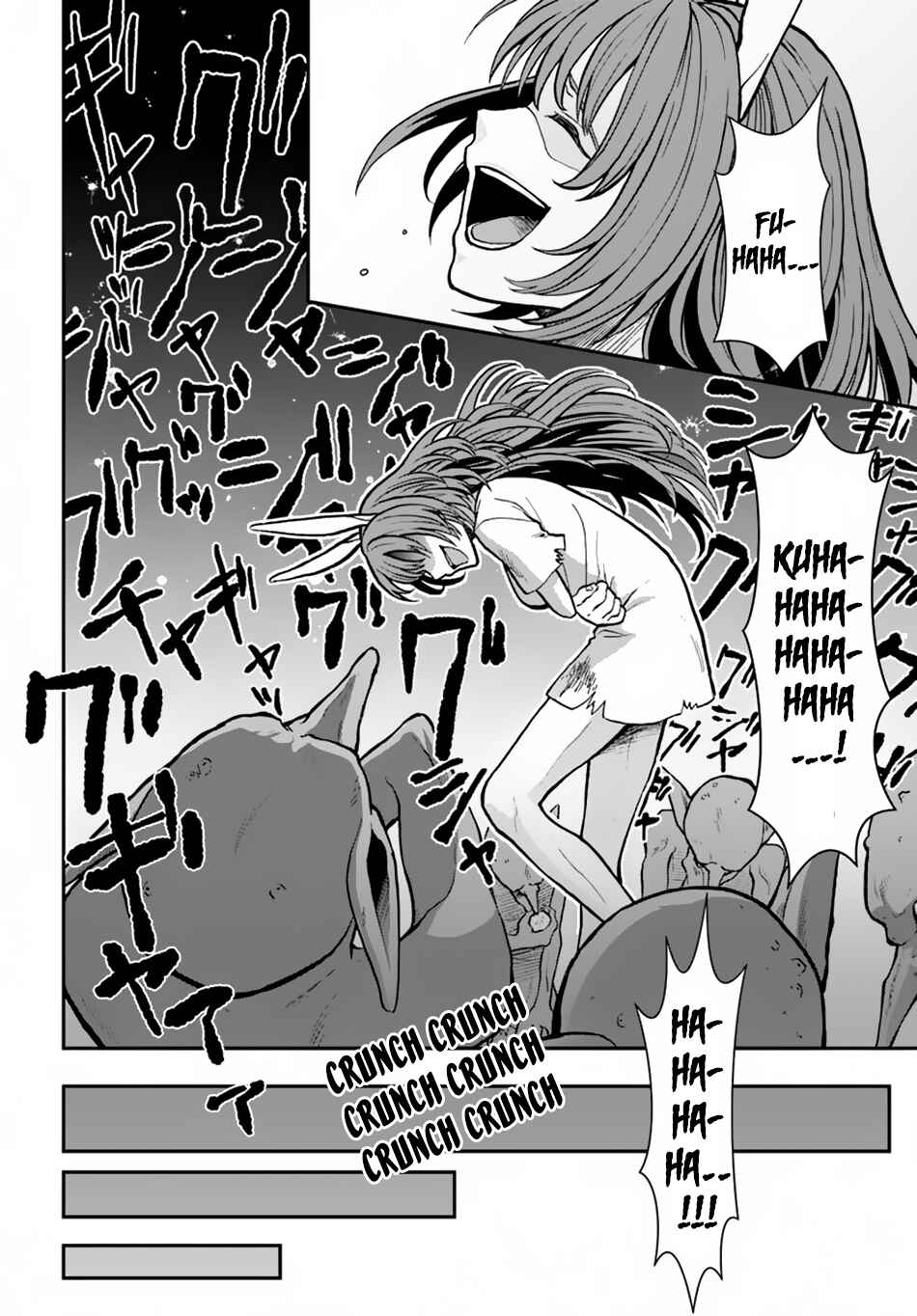 Page 10 Chapter 6 The Hero Laughs While Walking the Path of Vengeance a Second Time