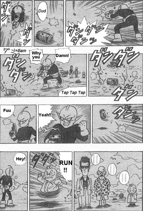 Page 12 Chapter 1.1 Toriyama Akira Mankanzenseki