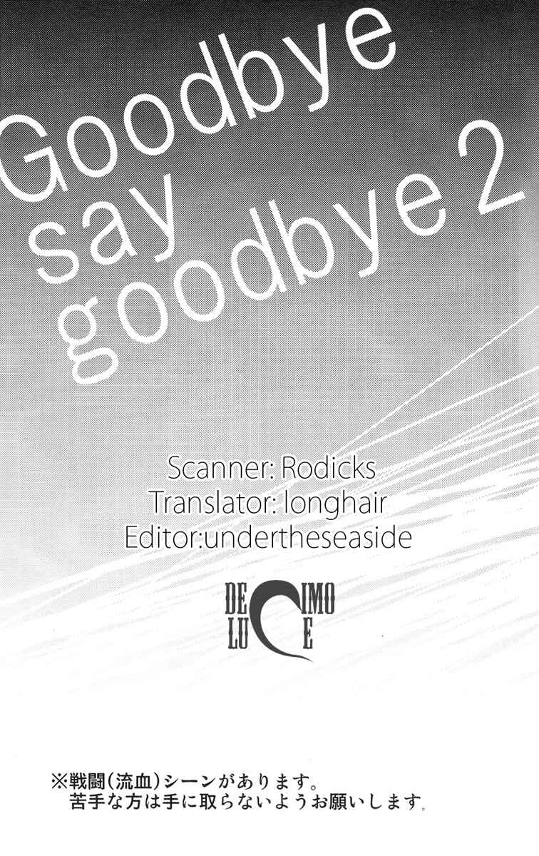 Page 3 Chapter 1 Katekyo Hitman Reborn! - Goodbye Say Goodbye (Doujinshi)