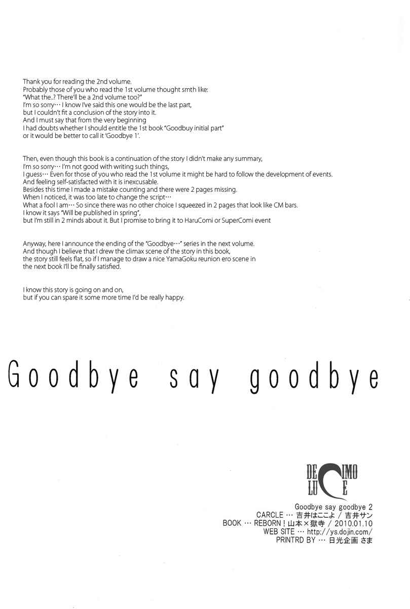 Page 46 Chapter 1 Katekyo Hitman Reborn! - Goodbye Say Goodbye (Doujinshi)