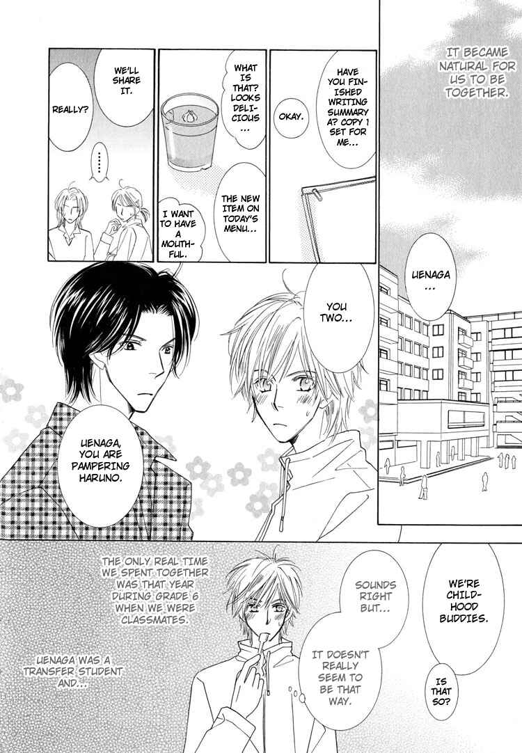 Page 17 Chapter 4 Junjou to Furachi