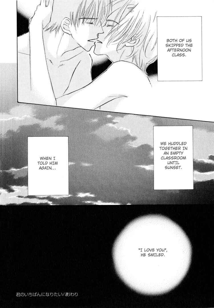 Page 30 Chapter 5 Junjou to Furachi
