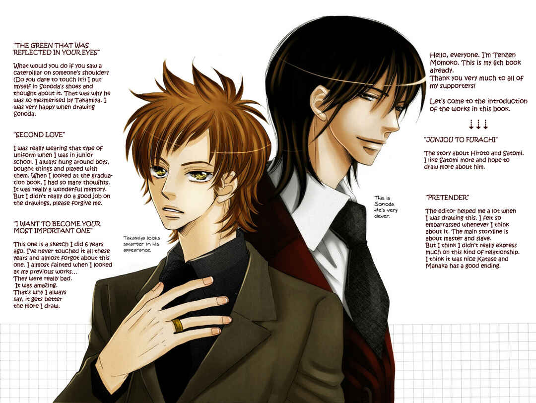 Page 32 Chapter 5 Junjou to Furachi