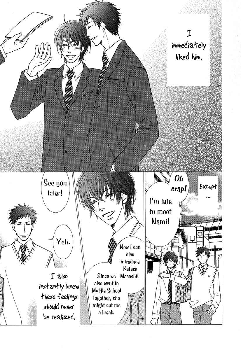Page 10 Chapter 2 Junjou to Furachi