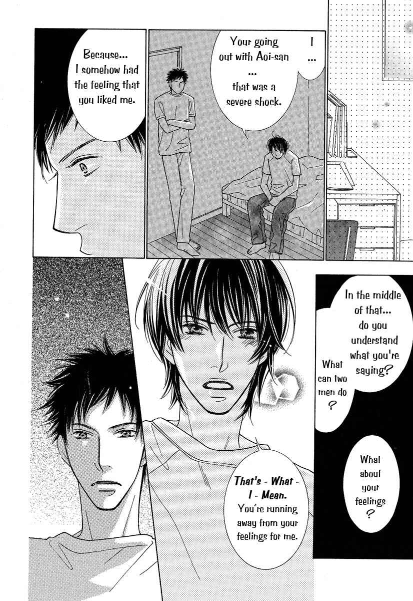 Page 13 Chapter 2 Junjou to Furachi