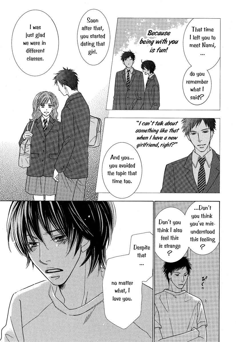 Page 14 Chapter 2 Junjou to Furachi