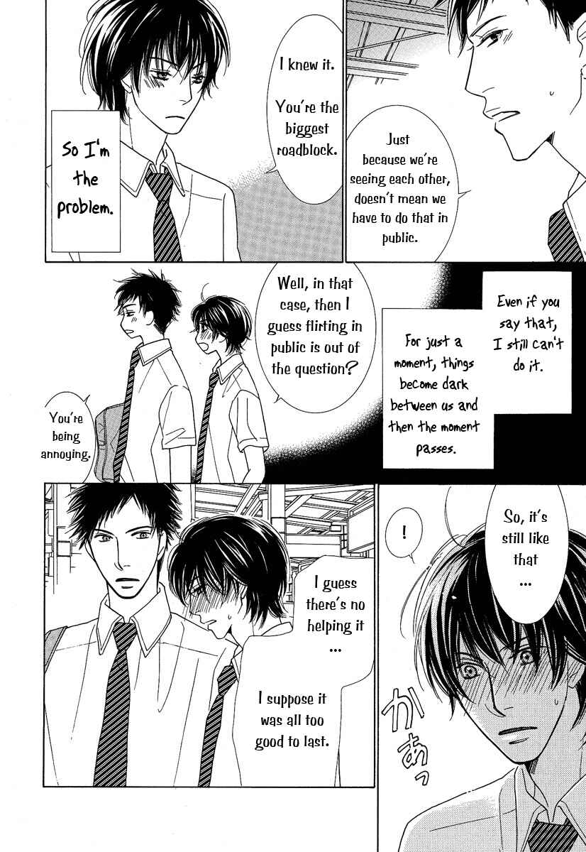 Page 21 Chapter 2 Junjou to Furachi