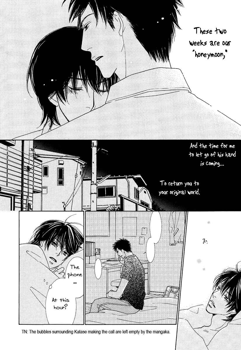 Page 23 Chapter 2 Junjou to Furachi